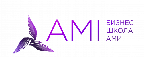 Бизнес Школа АМИ